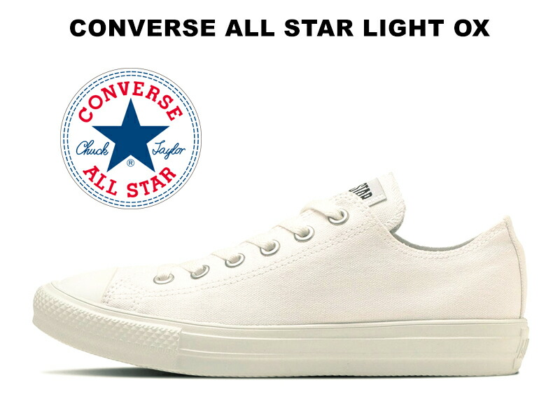 楽天市場】【2024春夏新作】コンバース レザー オールスター アール