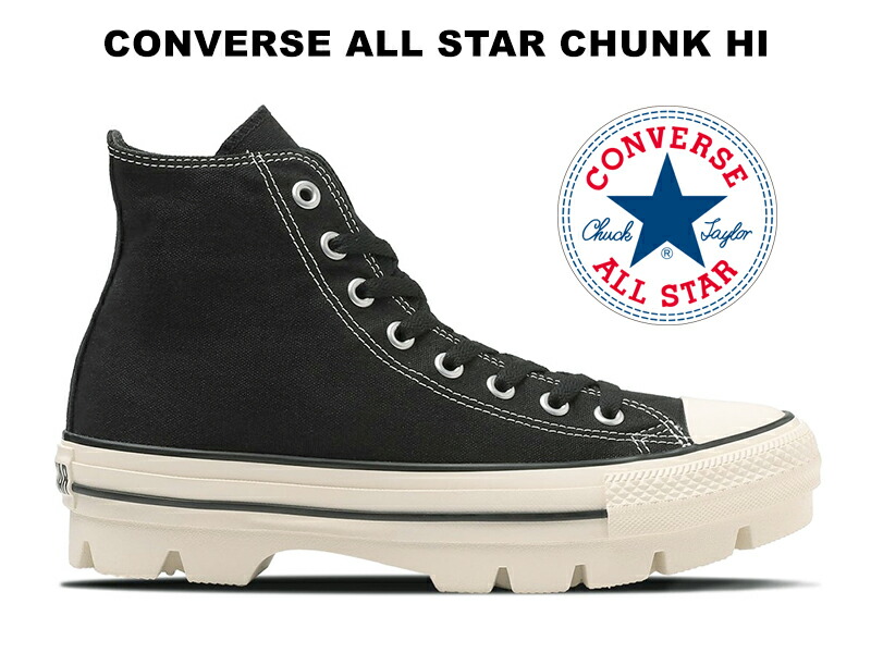 楽天市場】【2024秋冬新作】コンバース 厚底 スニーカー ハイカット