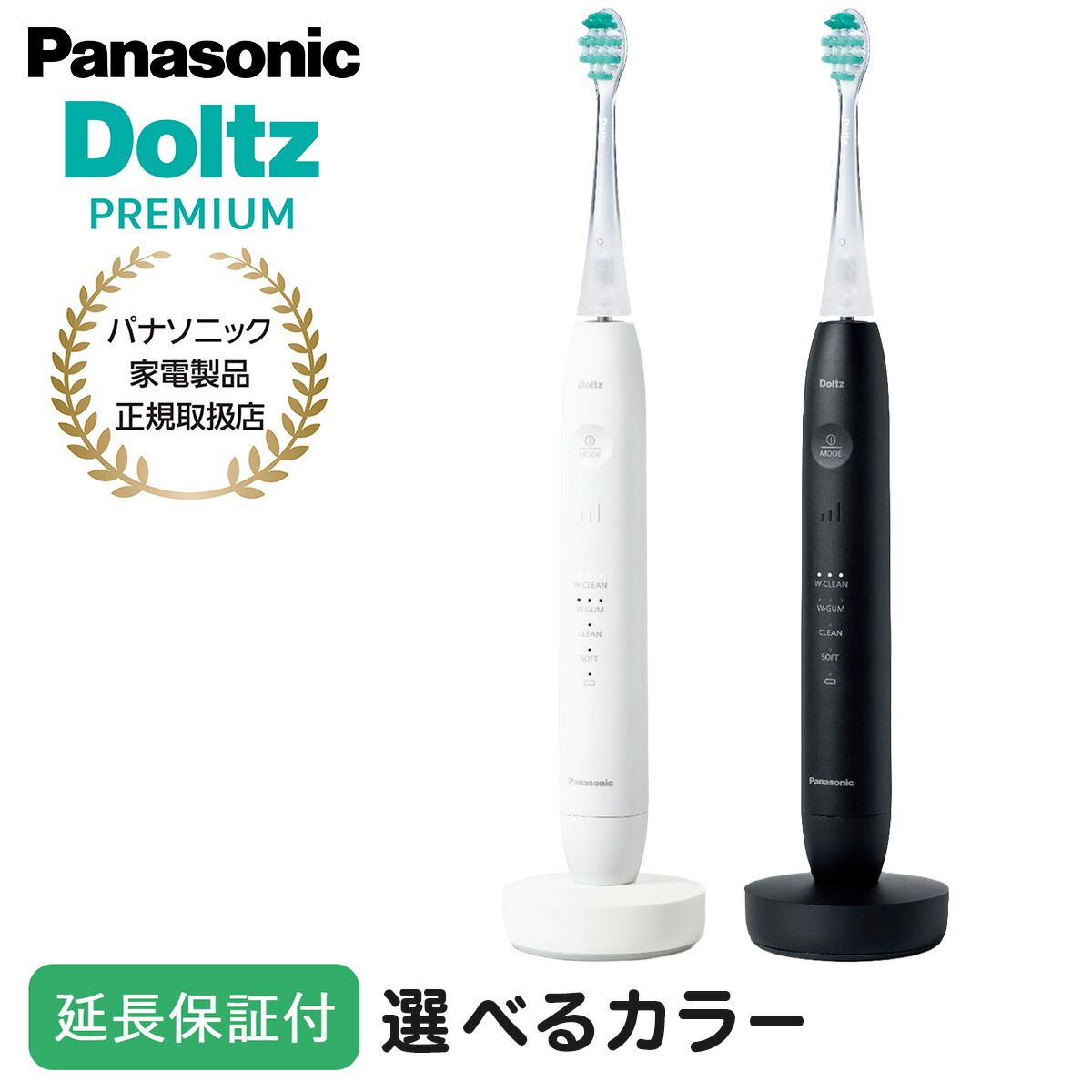 楽天市場】【海外対応】【外国語取説】 パナソニック オーラルケア