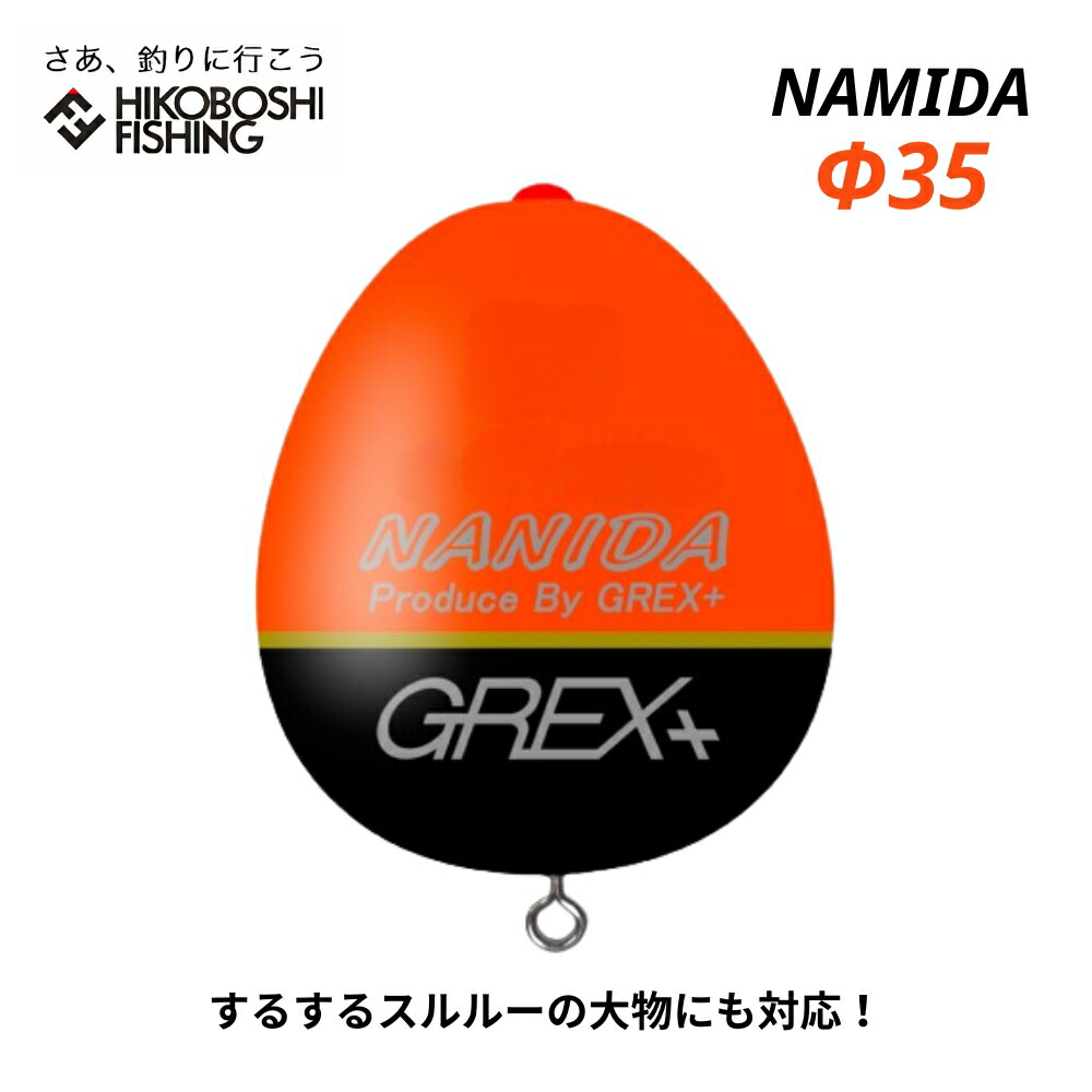 namida35_or_1.jpg