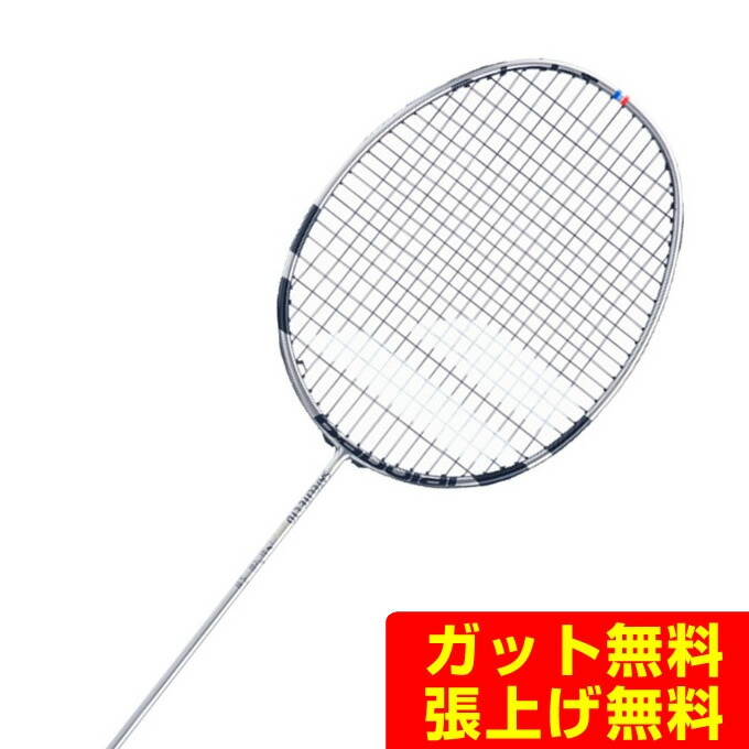 楽天市場】バボラ Babolat バドミントンラケット サテライト ライト