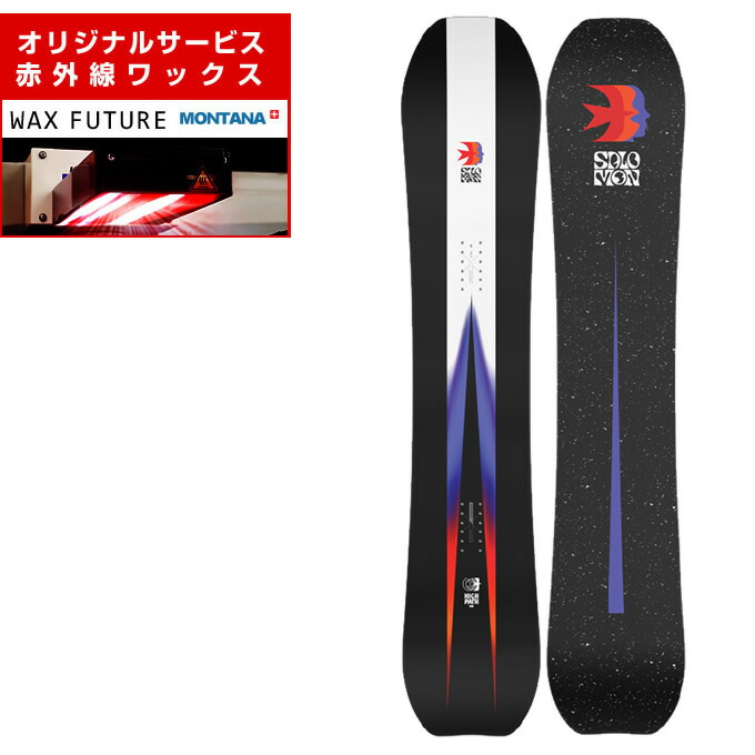 楽天市場】送料無料 スノー ボード 板 SALOMON サロモン HIGHPATH
