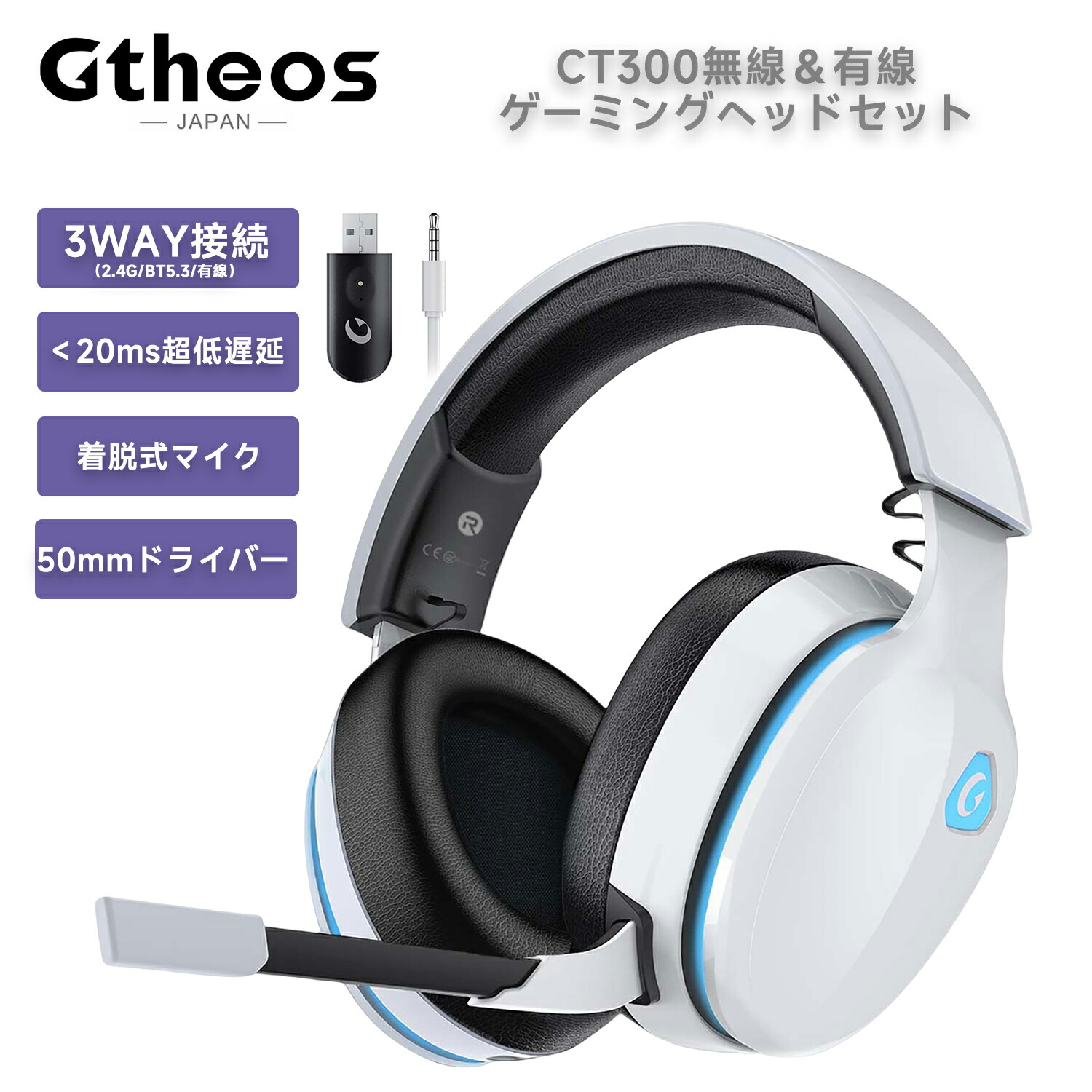 楽天市場】＼在庫一掃7,900円→2,900円！／無線&有線 ゲーミングヘッド