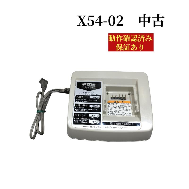 楽天市場】BRIDGESTONE（ブリヂストン）リチウムイオンバッテリー用