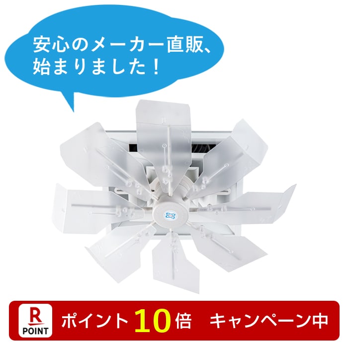 楽天市場】[New]【株式会社潮】ハイブリッドファン HBF-FA1