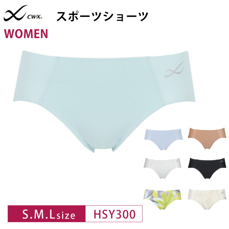 楽天市場】20%OFF ワコール Wacoal CW-X cwx レディース フィット