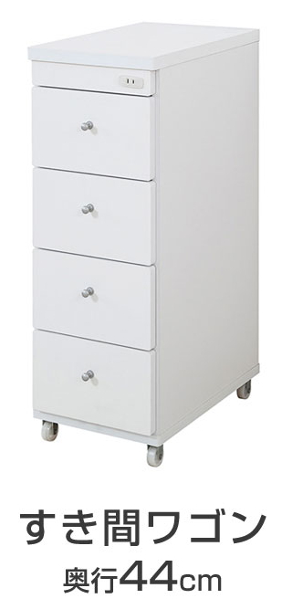 楽天市場】＼ポイント5倍☆28日まで！／ キャスター付収納ワゴン