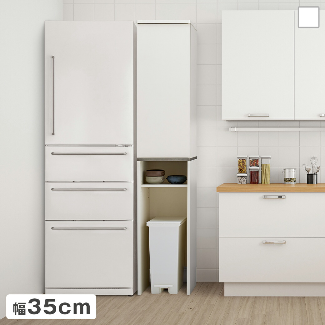 楽天市場】【ポイント10倍】《朝日木材加工》 ゴミ箱上隙間収納庫 幅