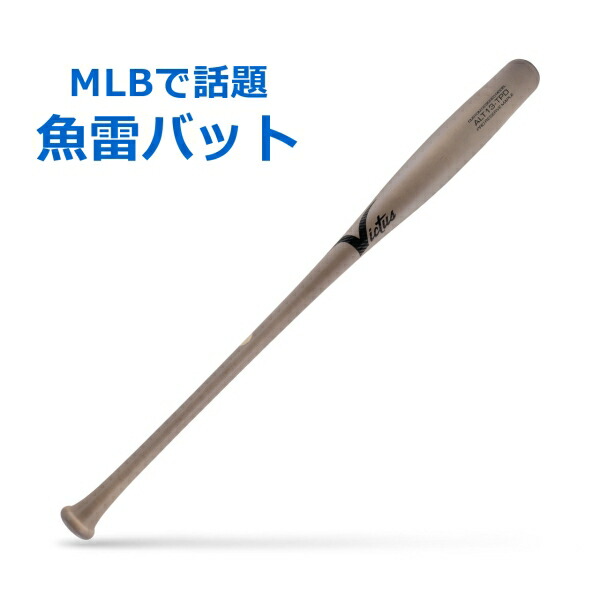 楽天市場】魚雷バット Torpedo Bat［トルピードバット］今、最も