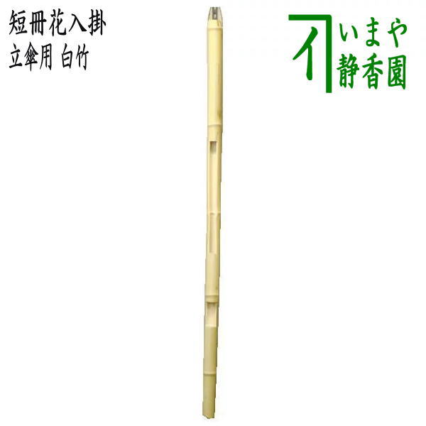 楽天市場】【茶器/茶道具 花入れ】 釣花入れ（吊花入れ） 唐銅（唐金