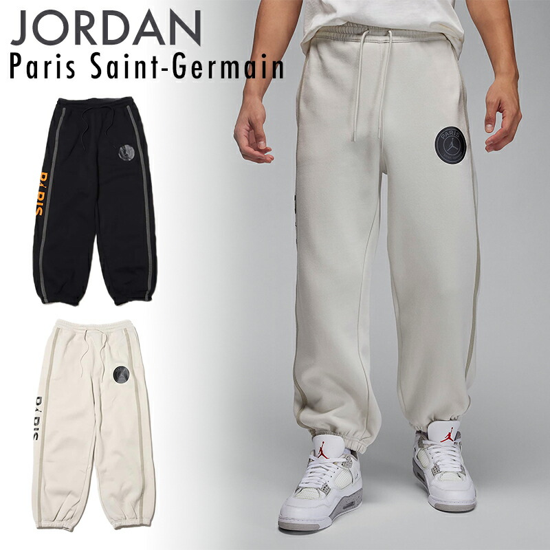 楽天市場】パリサンジェルマン ジョガーパンツ PSG ESSENTIEL グレー