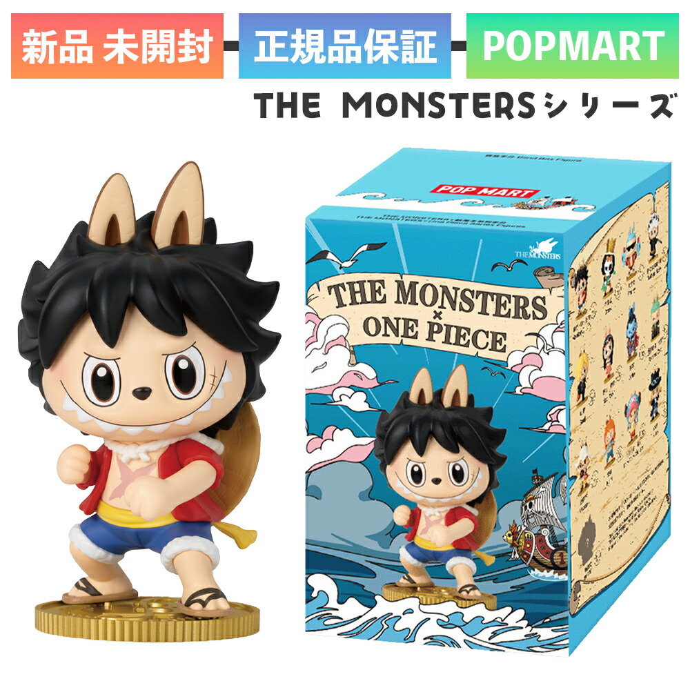 楽天市場】【正規品保証】 Pop Mart Labubu The Monsters x One Piece