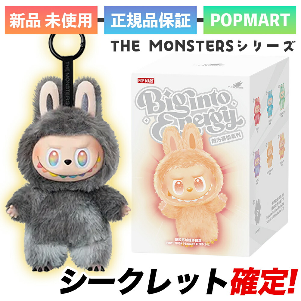 楽天市場】正規品 POP MART THE MONSTERS The Naughty Cashier