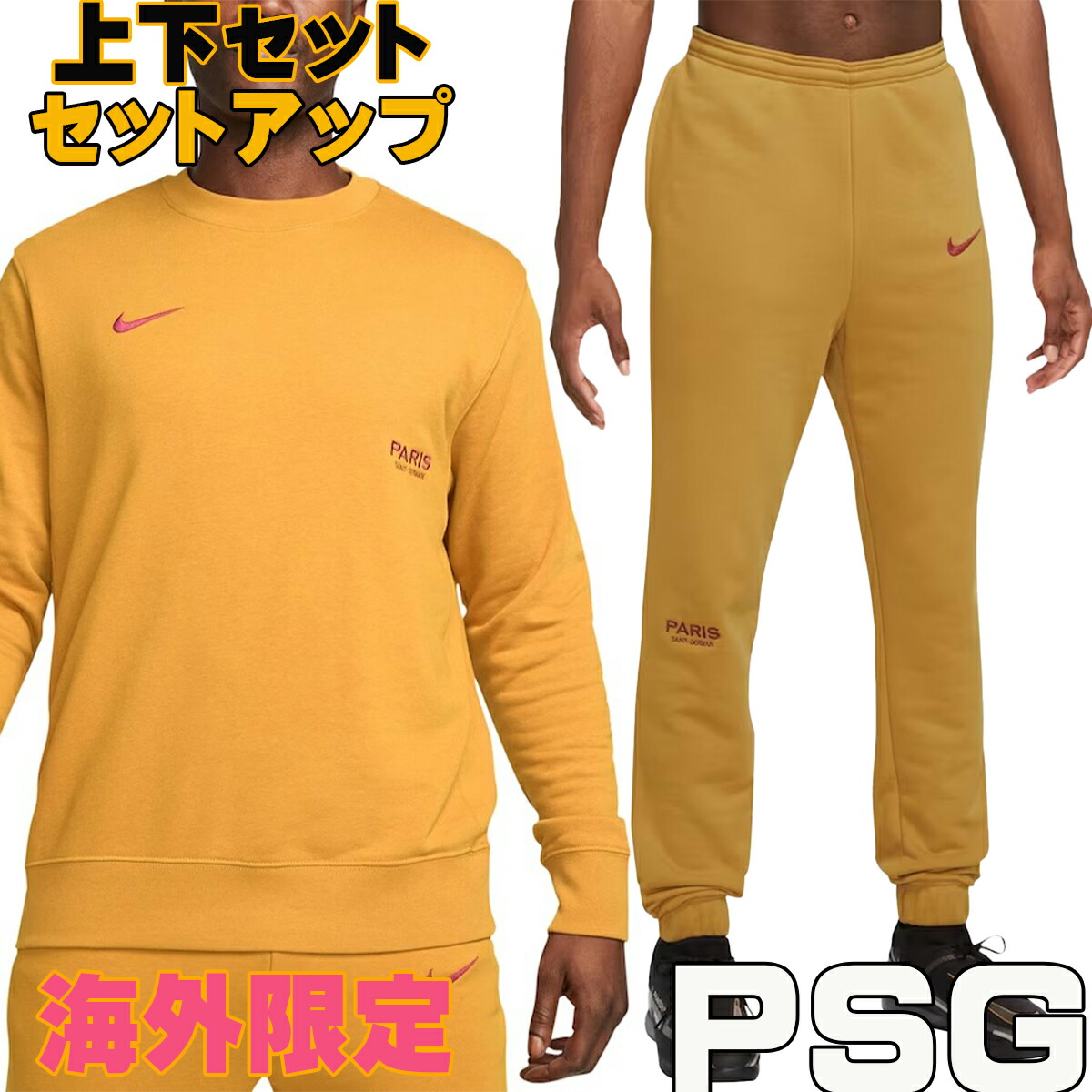 楽天市場】ジョーダン パリサンジェルマン コラボ JORDAN PSG
