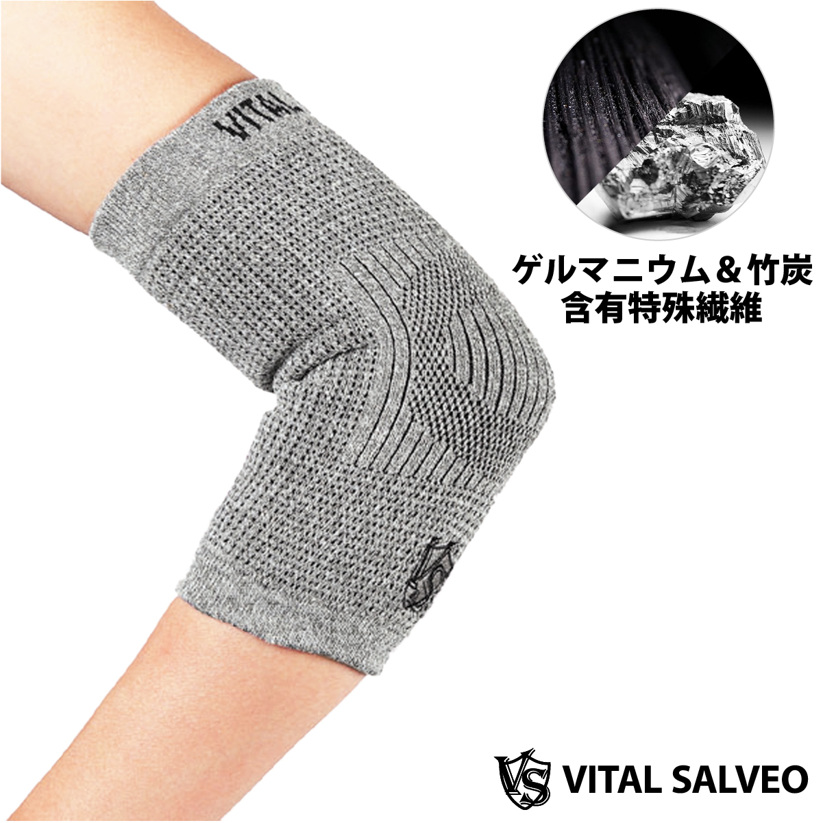 楽天市場】【VITAL SALVEO バイタルサルヴェオ】 ずれない 着圧 フル