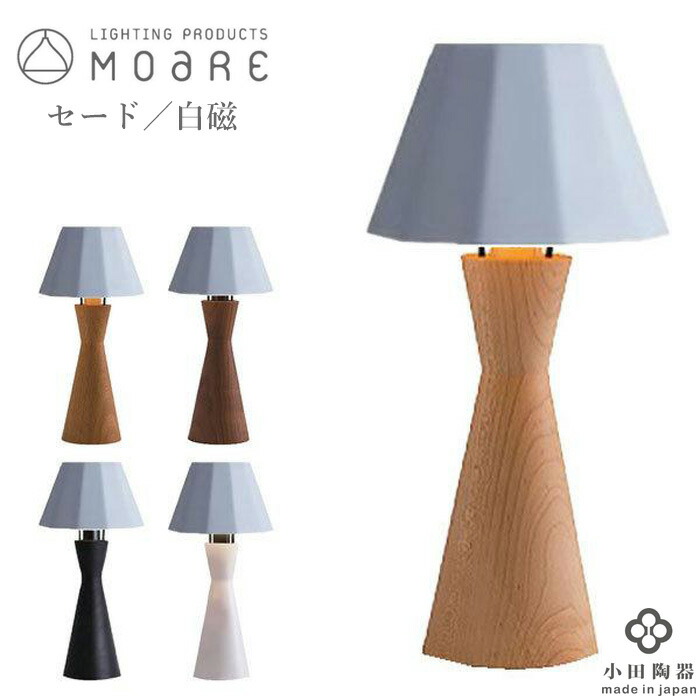 楽天市場】照明 スタンド Tipo スタンドライト 間接照明 陶器 陶磁器