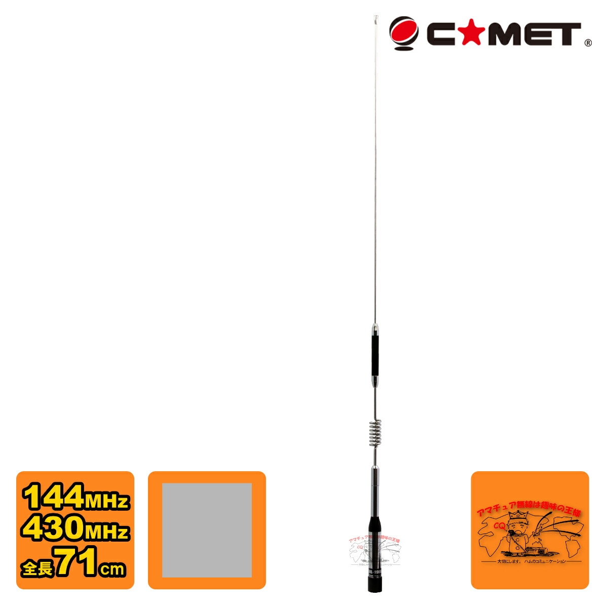 楽天市場】RHM12 ダイヤモンド 7〜430MHz帯スクリュードライバー型