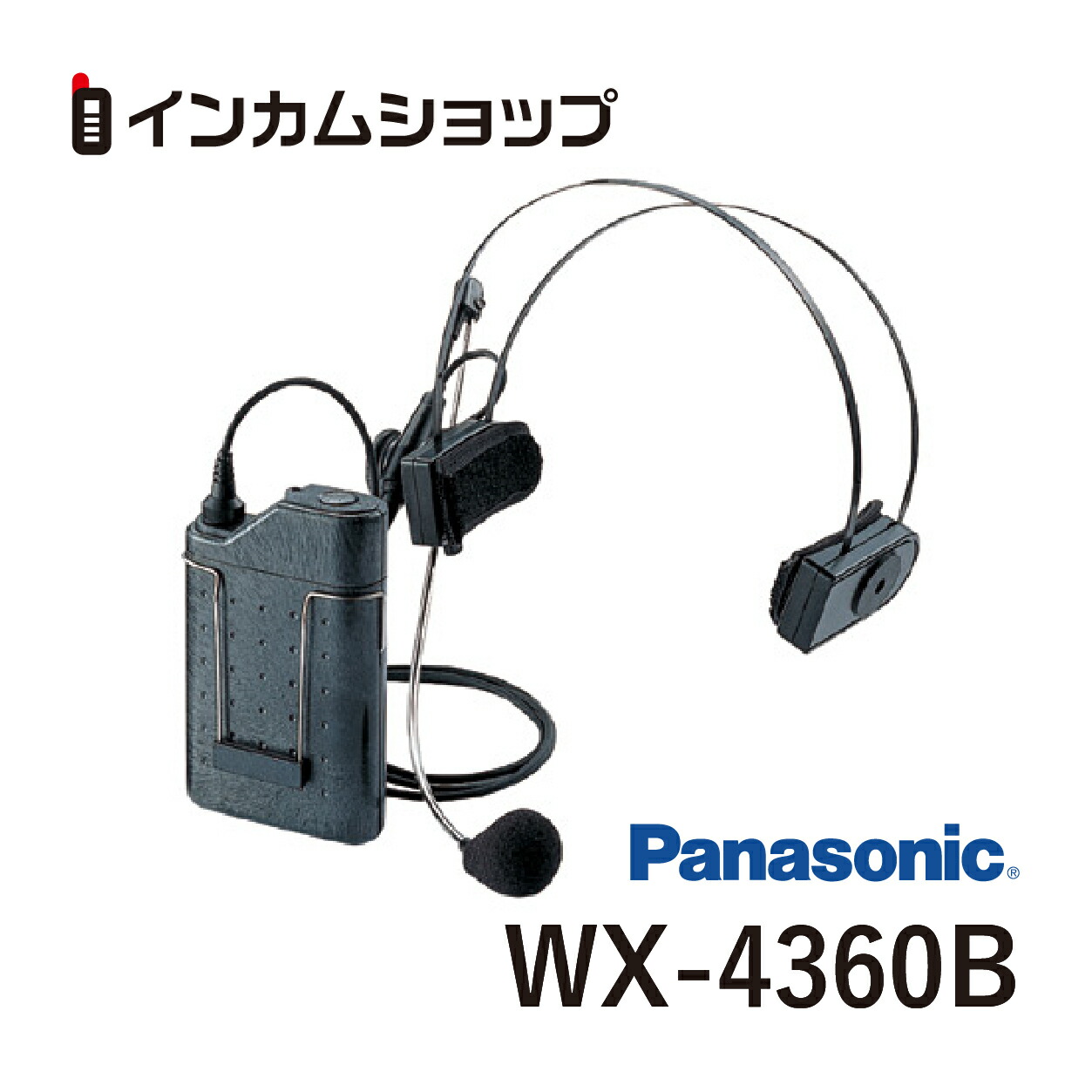 楽天市場】Panasonic パナソニック WX-4100B 800 MHz帯PLLワイヤレス