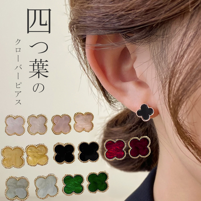 楽天市場】クローバーモチーフ 白蝶貝ピアス K18PG 計1.4g ピンク