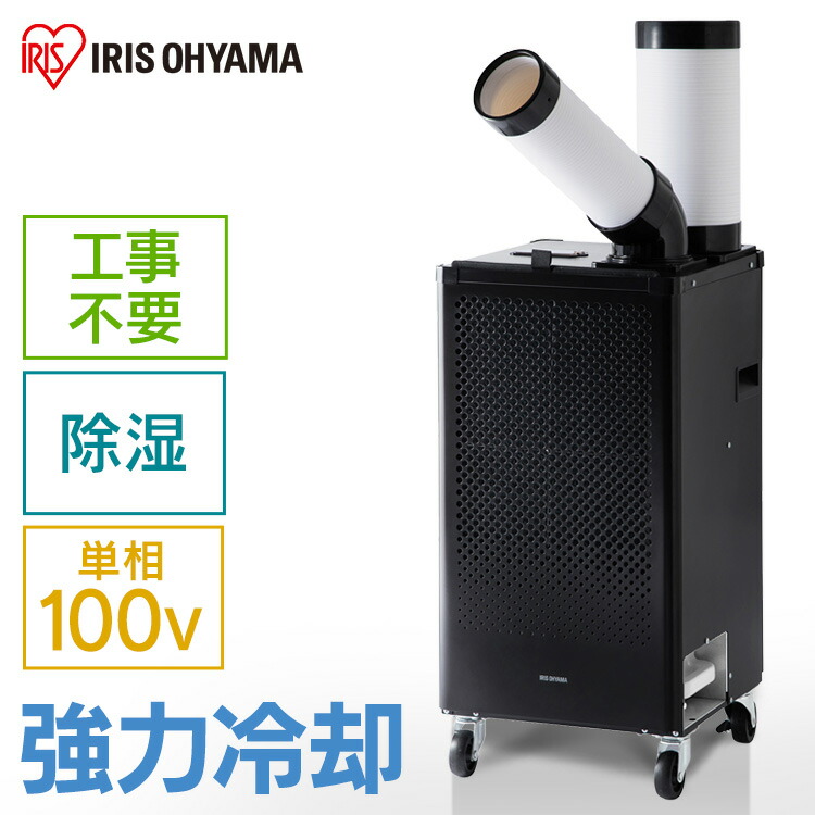 楽天市場】ロング窓パネル ポータブルクーラー専用 窓パネル ロング 高