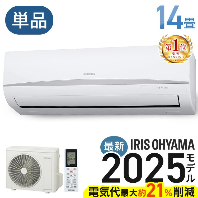 楽天市場】エアコン 12畳用 節電 いたわりエコモードプラス 消費電力