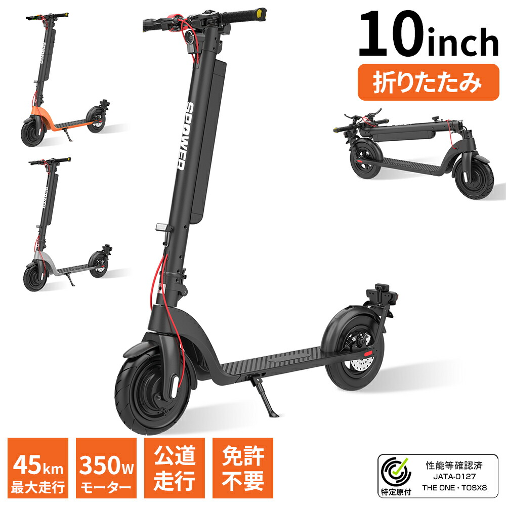 楽天市場】【特定小型原動機付自転車】【 免許不要/公道走行可能