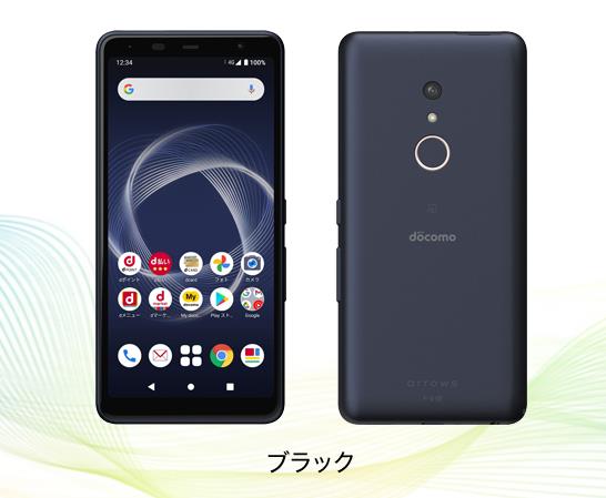 楽天市場】[新品] SIMフリー arrows We2 FCG02 64GB [ネイビーグリーン