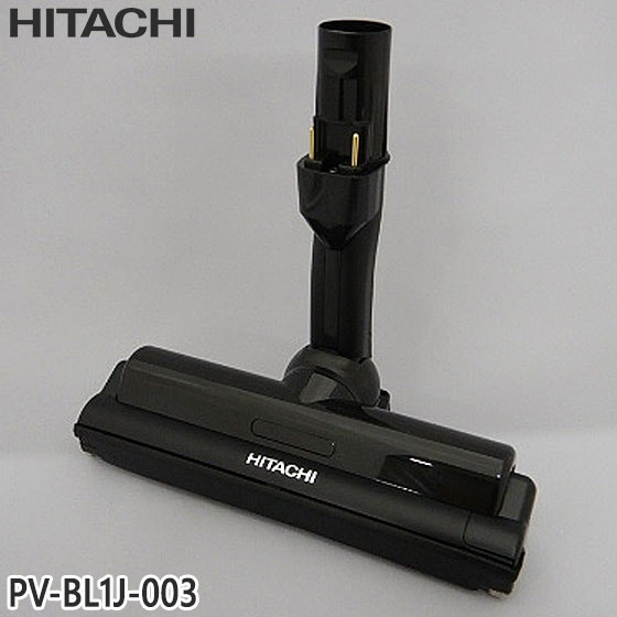 楽天市場】【最短翌日お届け】純正品 PV-BL30H-006 日立 パワーヘッド