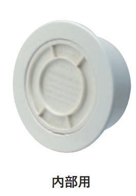 楽天市場】杉田エース ACE (311-315)PCクーラーキャップ 75型 WG