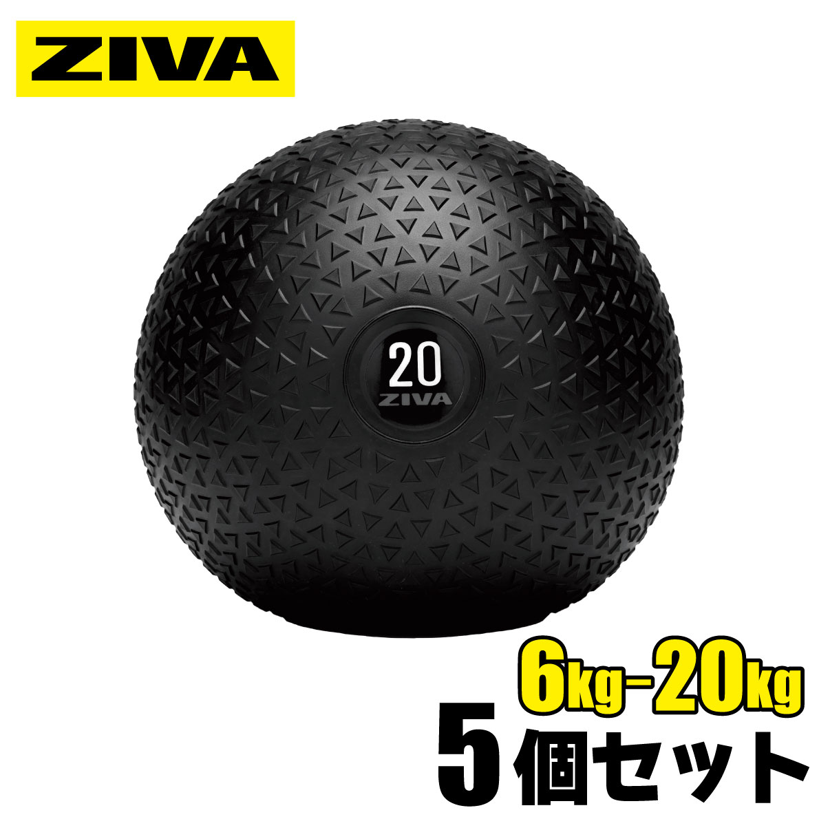 楽天市場】【業務用】スラムボール 10個セット 5kg 6kg 7kg 8kg 9kg