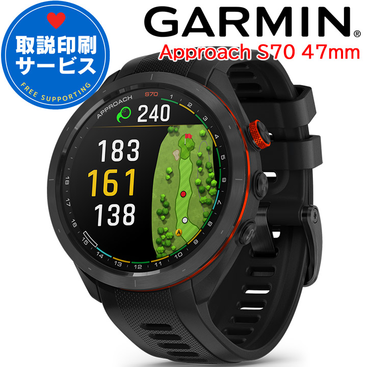 楽天市場】ゴルフウォッチ ガーミン GARMIN Approach S70 47mm Bronze