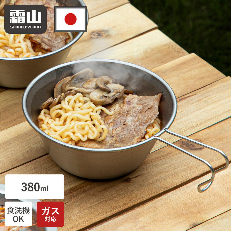 楽天市場】チタン シェラカップ フタ セット 単品 アウトドア コップ