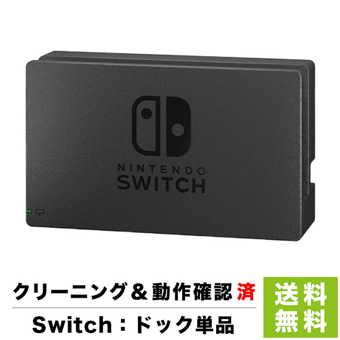 楽天市場】Switch スプラトゥーン2 (パッケージ版) Splatoon 2 ソフト