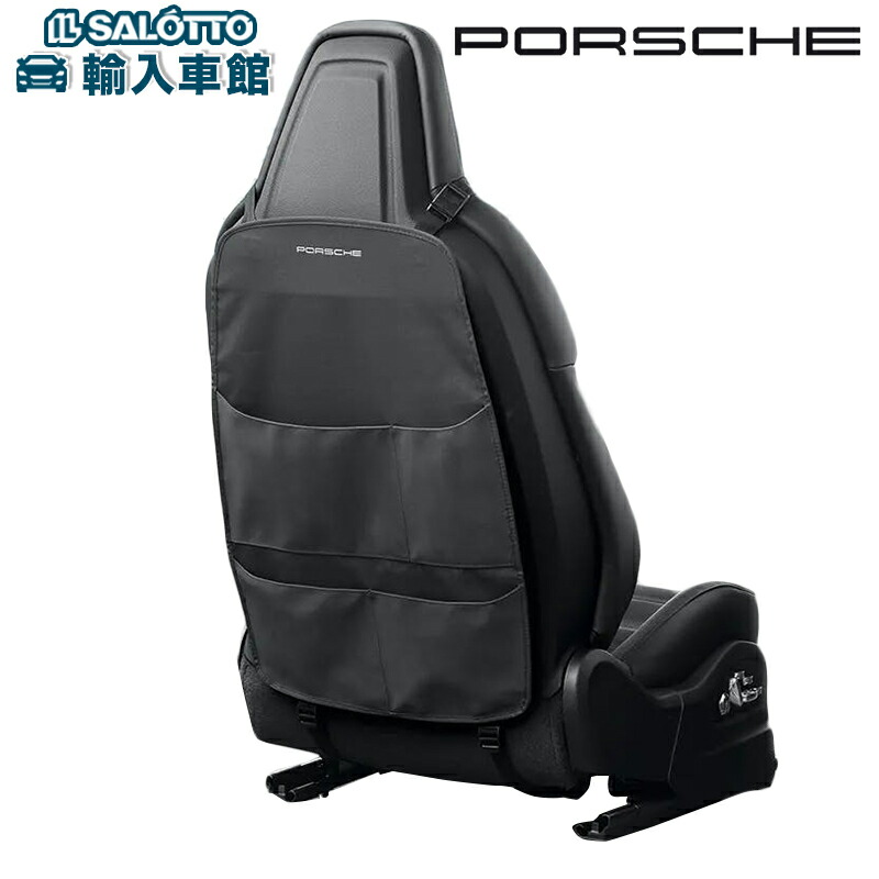 楽天市場】【 ポルシェ 純正 】冷蔵 ポータブル 12V 14L 車載可能