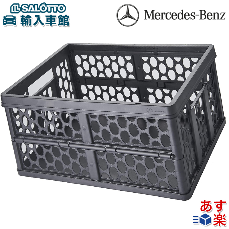 楽天市場】【 ベンツ 純正 即日出荷 】チェア ブルナー 折り畳み 椅子