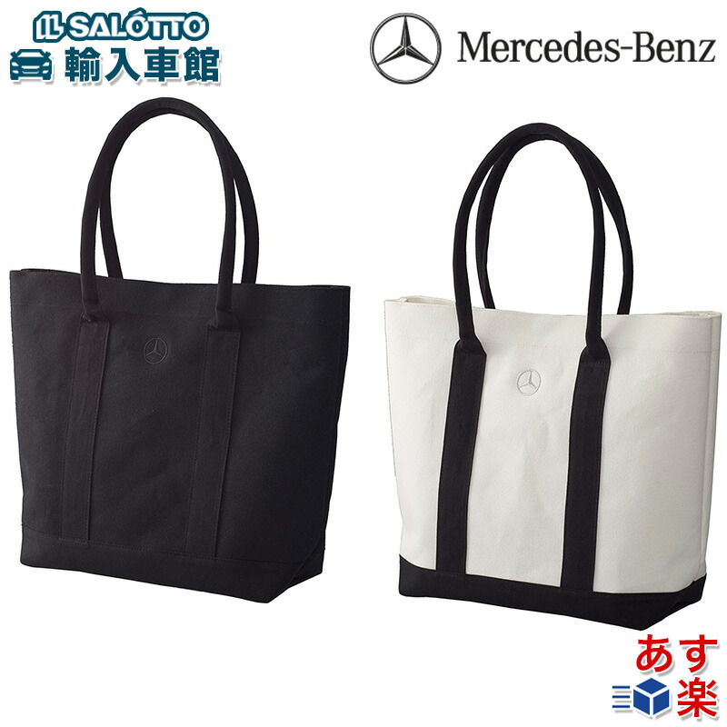 楽天市場】【 ベンツ 純正 】 トートバッグ スター ポーチ 付属 スリー