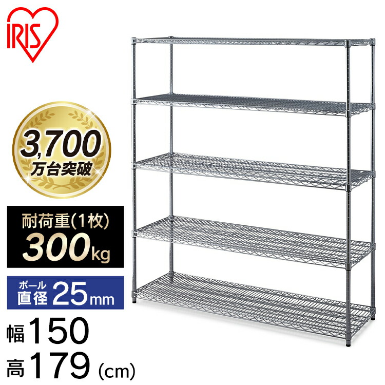 楽天市場】【公式】スチールラック メタルラック 5段 業務用 高耐荷重