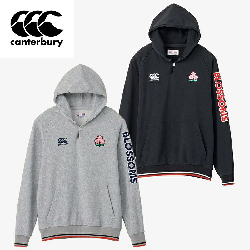 楽天市場】【即日発送】Canterbury カンタベリー JAPAN SWEAT TRACK