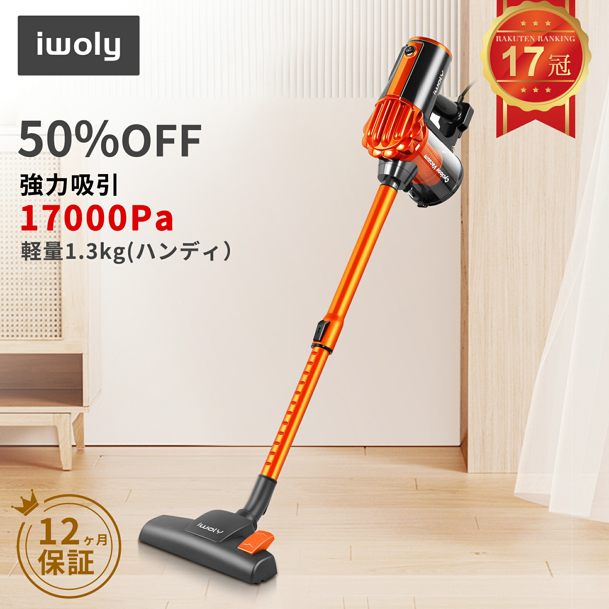 楽天市場】掃除機 サイクロン ハンディ掃除機 送料無料 コード式 強力