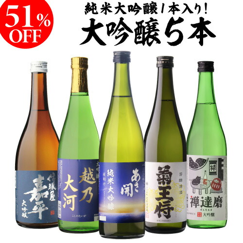 楽天市場】日本酒福袋 720ml×4本セット 第30弾 限定60セット十四代 が