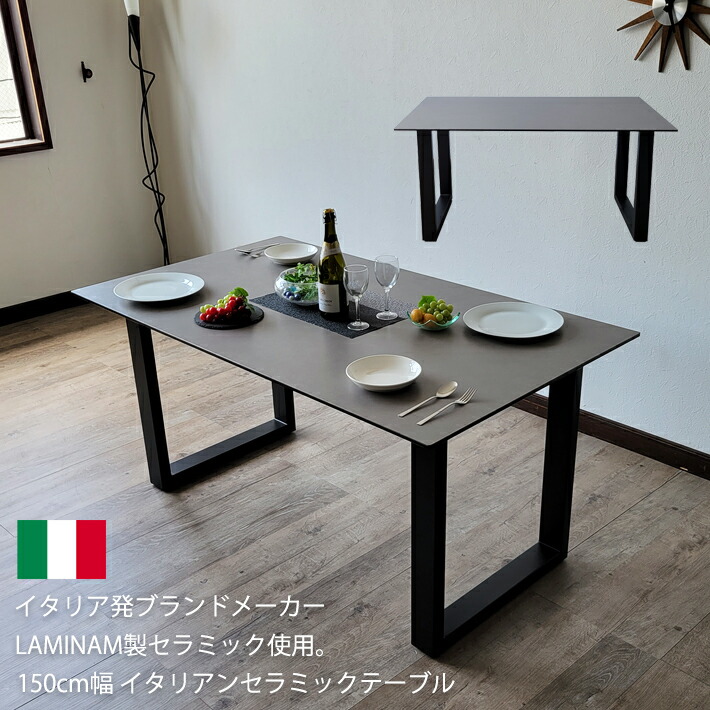 楽天市場】ダイニングテーブル 150SRT ニュートン DT 150cm幅 食堂