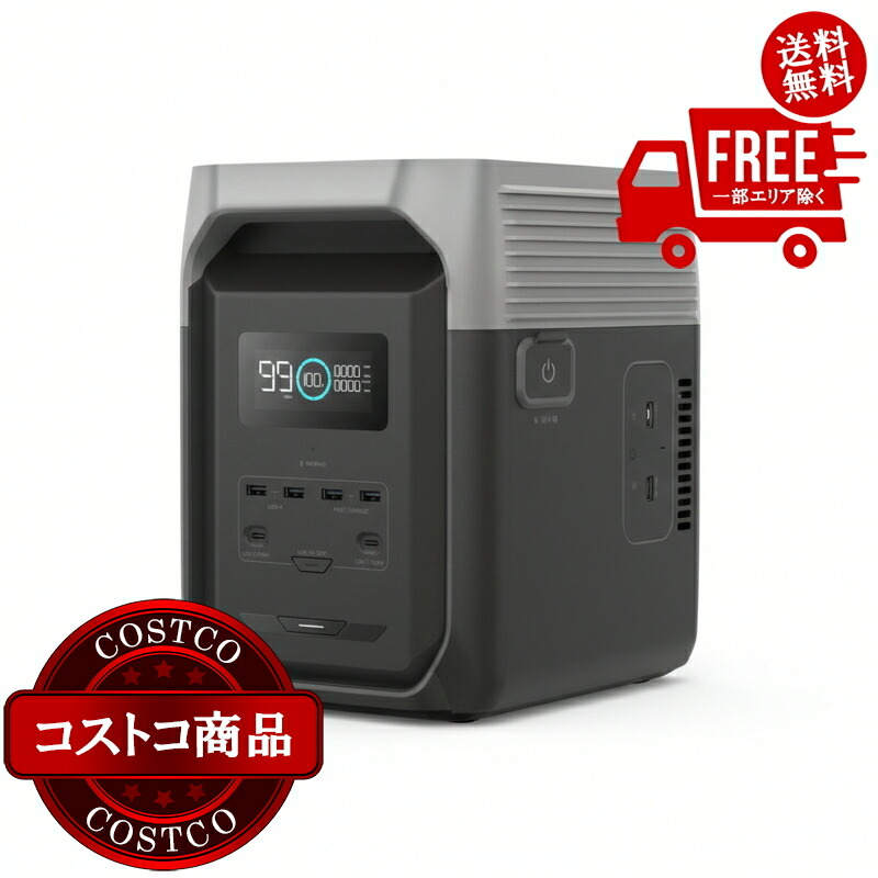 楽天市場】【送料無料・直送品】EcoFlow ポータブル電源 デルタプロ3