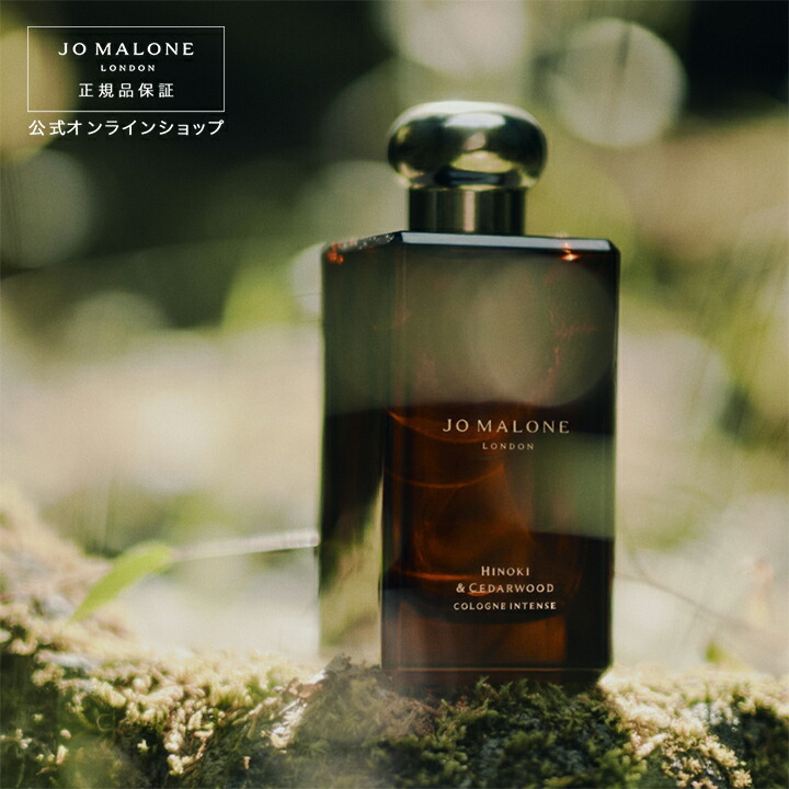 楽天市場】公式｜ジョー マローン ロンドン スカーレット ポピー