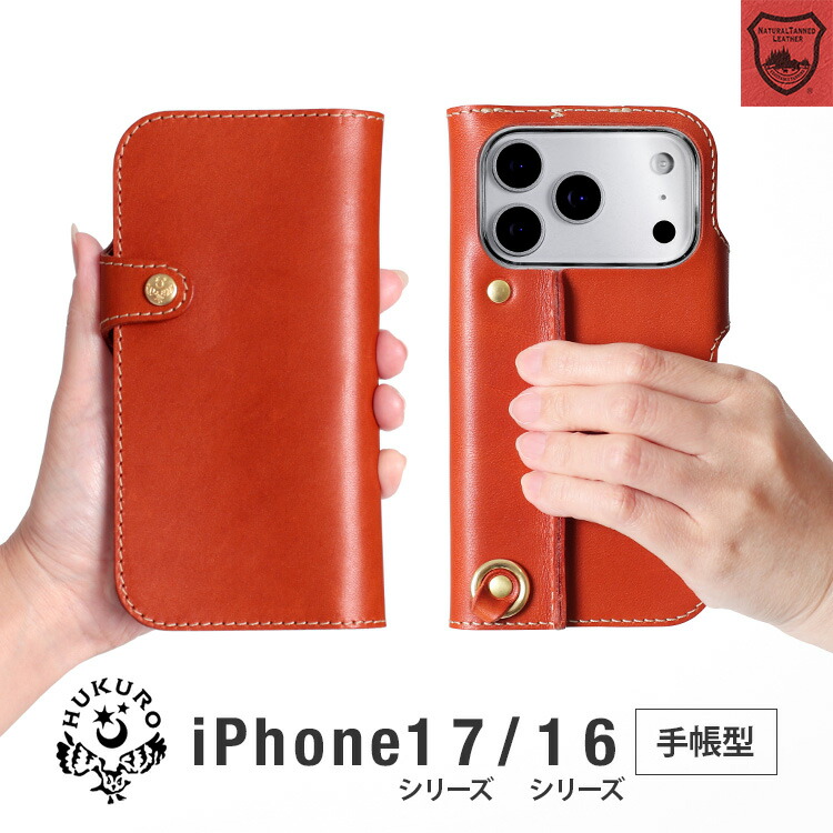 楽天市場】iphone11pro ケース 手帳型 本革 栃木 レザー 11Pro