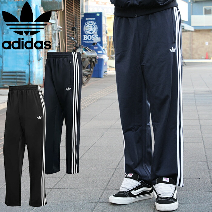 楽天市場】【今だけ最大54%OFFセール】adidas originals アディダス