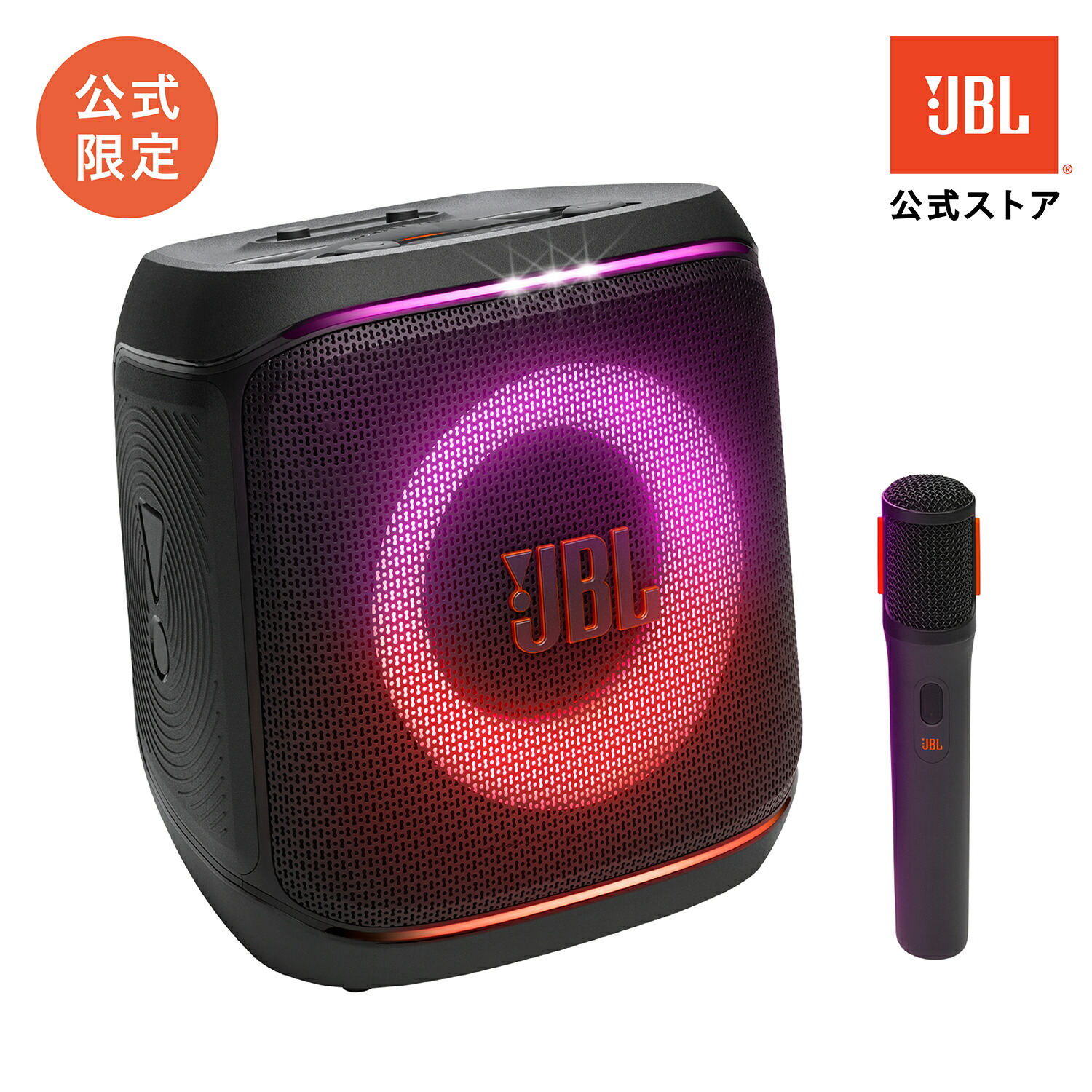 楽天市場】☆P5倍3/1〜【公式】 JBL ポータブルスピーカー PartyBox
