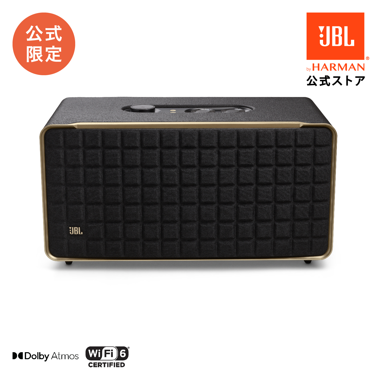 楽天市場】☆全品P9倍【公式】 JBL Authentics 200 Wi-Fi ワイヤレス