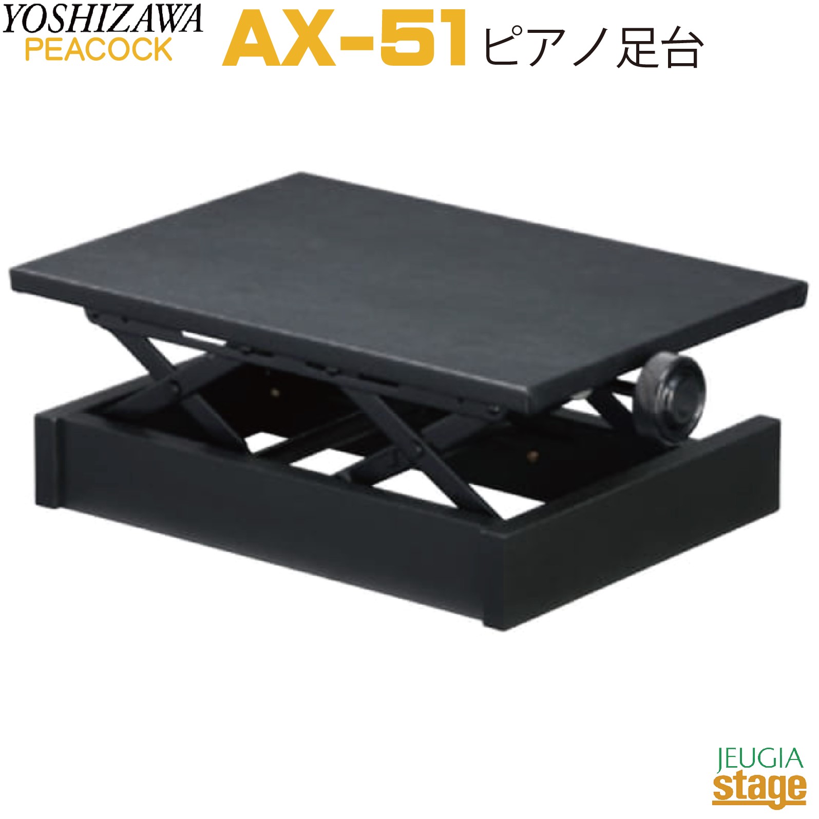 楽天市場】甲南 Konan KP-DX ブラックピアノ補助ペダル【日本製