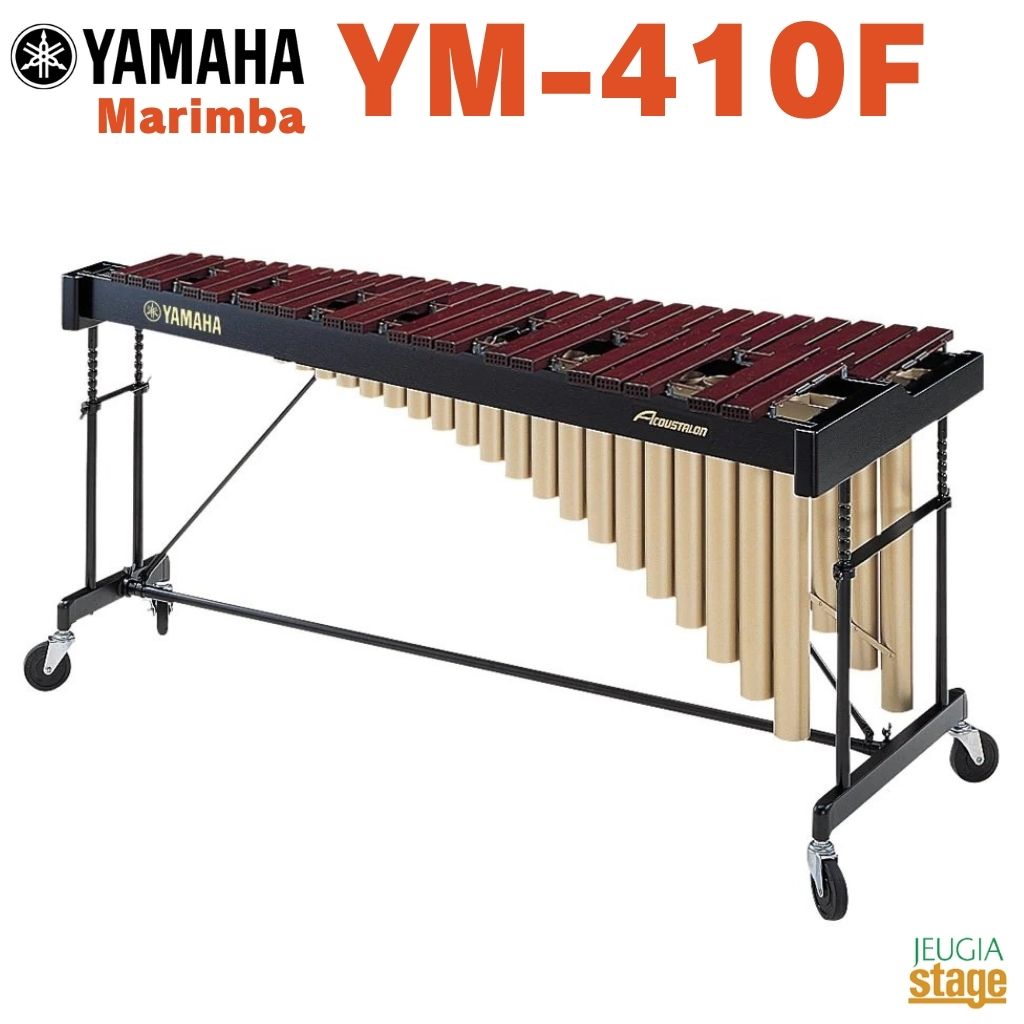 楽天市場】YAMAHA YM-410ヤマハ マリンバ コンサートパーカッション