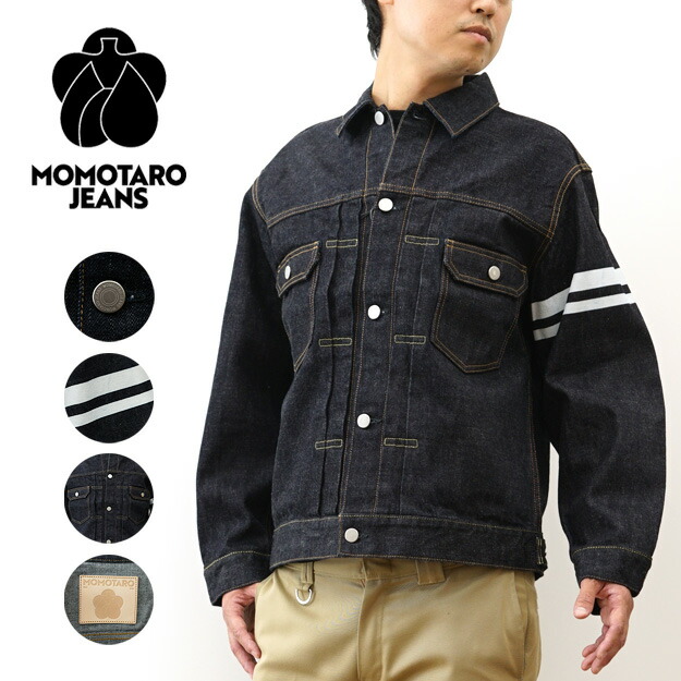 楽天市場】MOMOTARO JEANS（桃太郎ジーンズ） 出陣 1st タイプ デニム